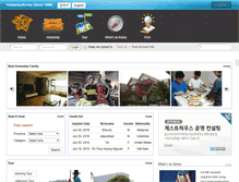 Tablet Screenshot of homestaykorea.com